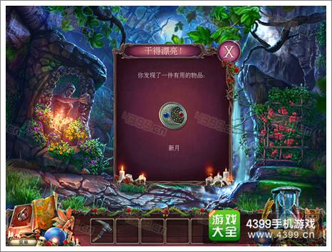 恐怖传奇被遗弃的新娘攻略