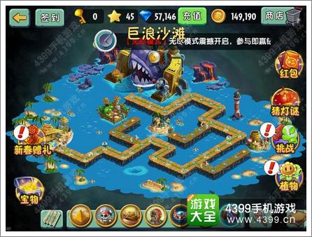 植物大战僵尸2巨浪沙滩新春活动提前爆料 财神僵尸