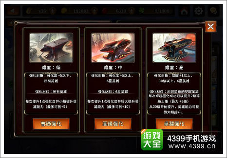 普通强化,最常使用