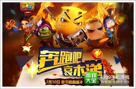 我叫MT2新版本