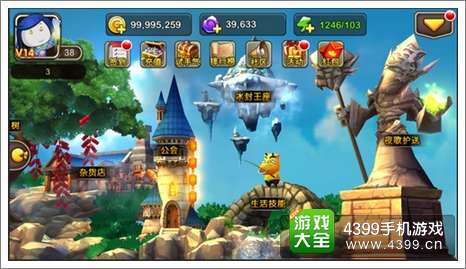 我叫MT2版本更新