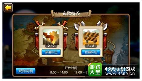 我叫MT2新春版