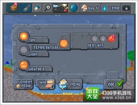sandbox教程攻略