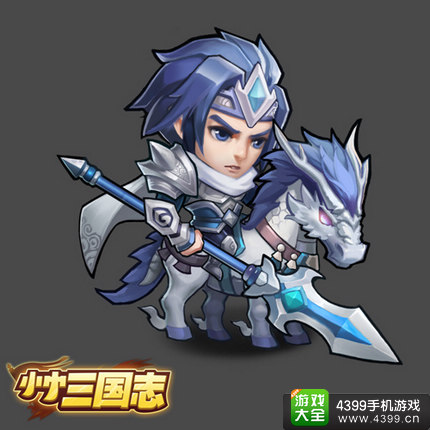 小小三国志