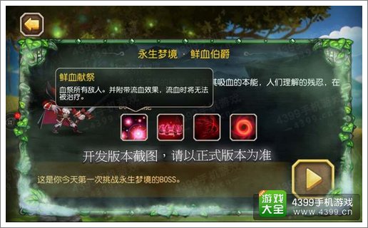 刀塔传奇