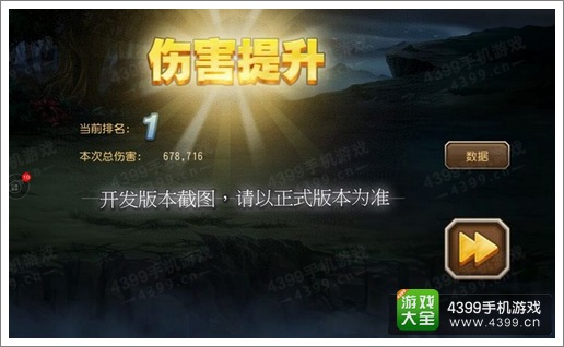 刀塔传奇