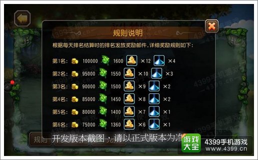 刀塔传奇