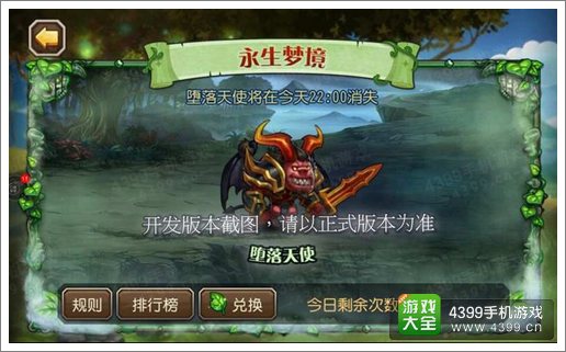 刀塔传奇