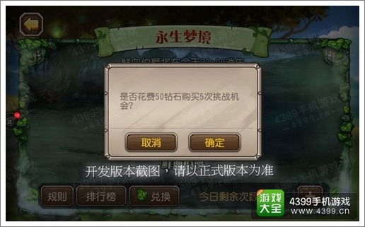 刀塔传奇