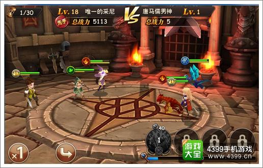 魔力时代竞技场玩法攻略