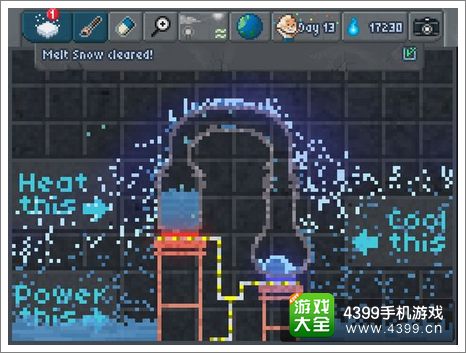 沙盒tutorial13
