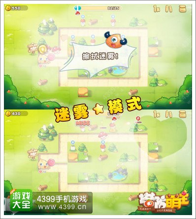 塔防萌主
