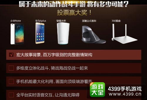 未来的动作战斗手游将有多少可能