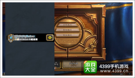 炉石传说好友栏BUG