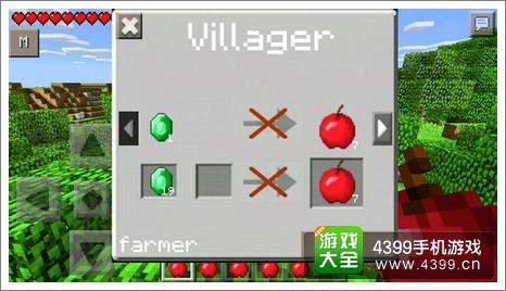 minecraftpe村民交易JS