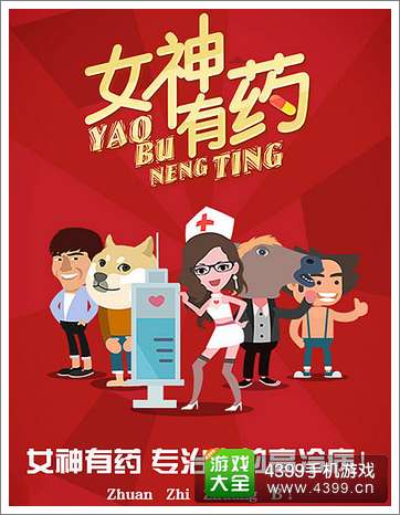 古龙群侠传测试
