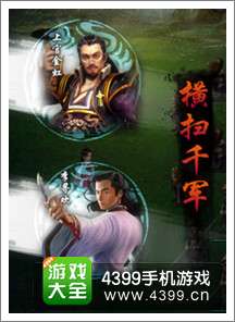 古龙群侠传测试