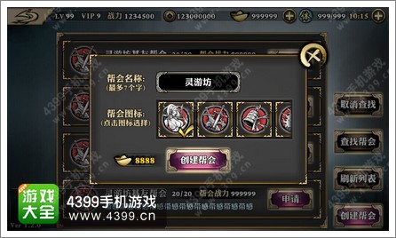 影之刃