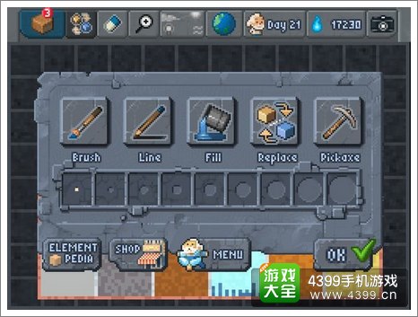沙盒tutorial21