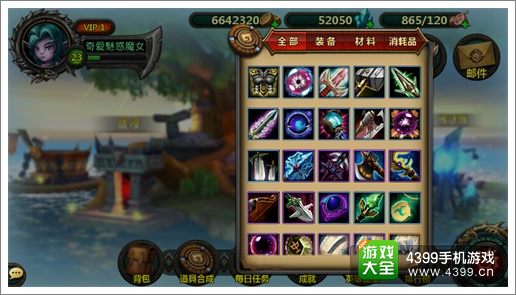 雷霆英雄道具合成攻略