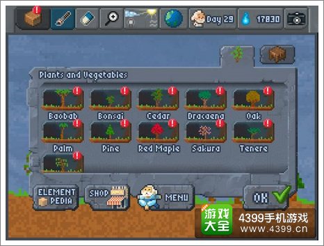 沙盒tutorial29攻略
