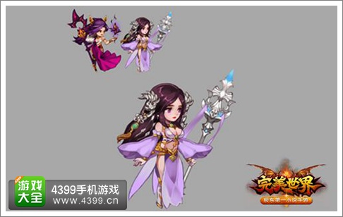 完美世界手游