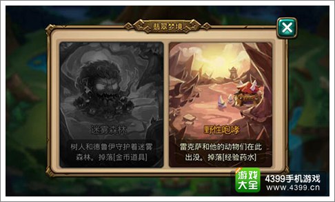 我是魔兽