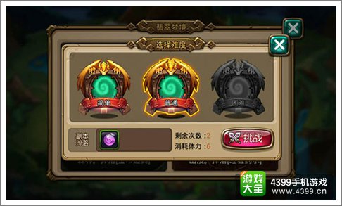 我是魔兽