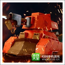 海岛奇兵烈焰战车