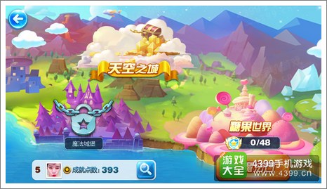 天天酷跑糖果世界