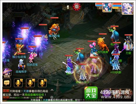 梦幻西游手游不删档内测