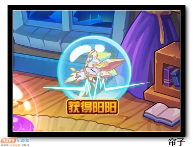 热血精灵派阳阳