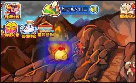 洛克王国新年缤纷彩蛋