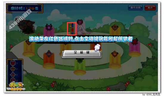 奥拉星食梦者在哪 怎么得