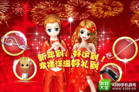 恋舞OL