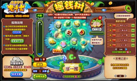 龙斗士摇钱树 圣龙骑士摇出来
