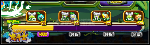龙斗士森林冒险团 超多经验轻松拿