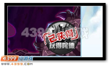 赛尔号万物哀鸣 魔王咤克斯