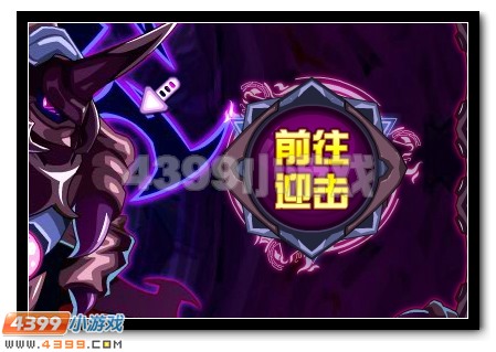 赛尔号万物哀鸣 魔王咤克斯