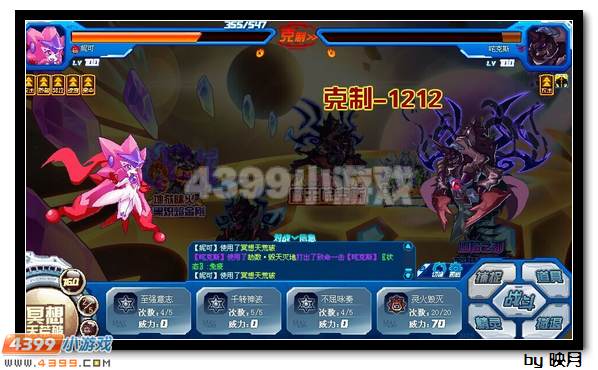 赛尔号万物哀鸣 魔王咤克斯