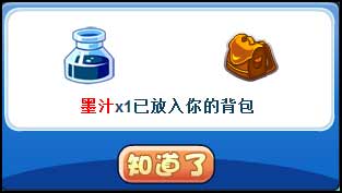 洛克王国鸿运舞狮