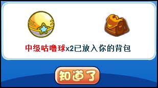 洛克王国鸿运舞狮
