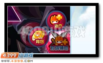 赛尔号万物哀鸣 魔王咤克斯
