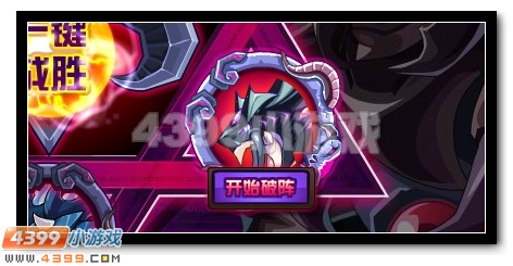 赛尔号万物哀鸣 魔王咤克斯