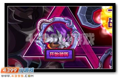 赛尔号万物哀鸣 魔王咤克斯