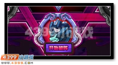 赛尔号万物哀鸣 魔王咤克斯
