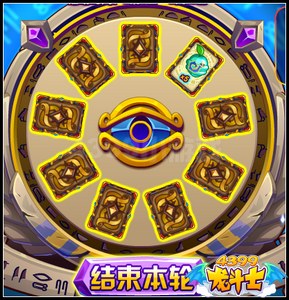 龙斗士幸运塔罗牌 神宠紫卡翻出来