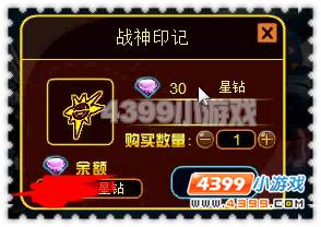 约瑟传说回归 战神觉醒