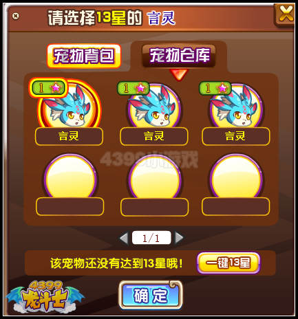 龙斗士超进化神言祭祀 言灵超进化