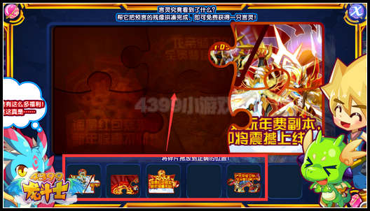 龙斗士超进化神言祭祀 言灵超进化